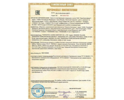 Душевая кабина Erlit ER3508TP-C4