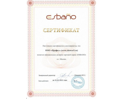 Душевая кабина Esbano ES-100CR
