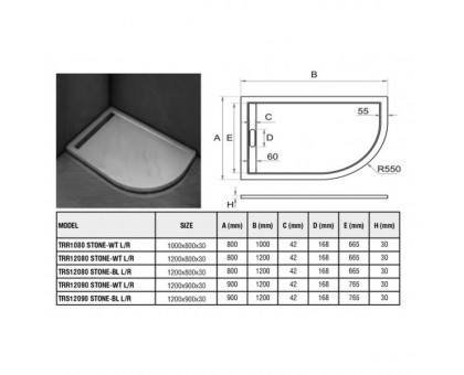 Душевой поддон WeltWasser WW TRR 12080 STONE-BL L 120х80 см черный с сифоном