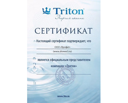 Душевой поддон Titon низкий полукруг 90х90