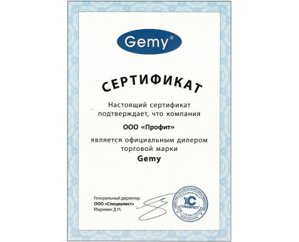 Акриловая ванна Gemy G8040 B R