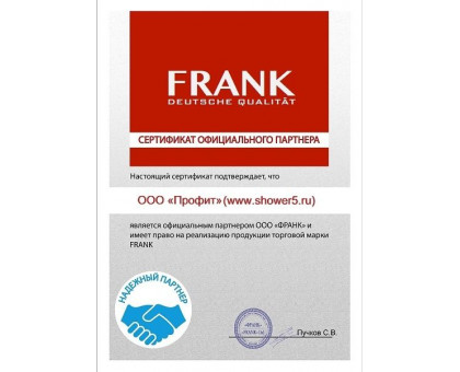 Акриловая ванна Frank F103 180х80 с гидромассажем пристенная